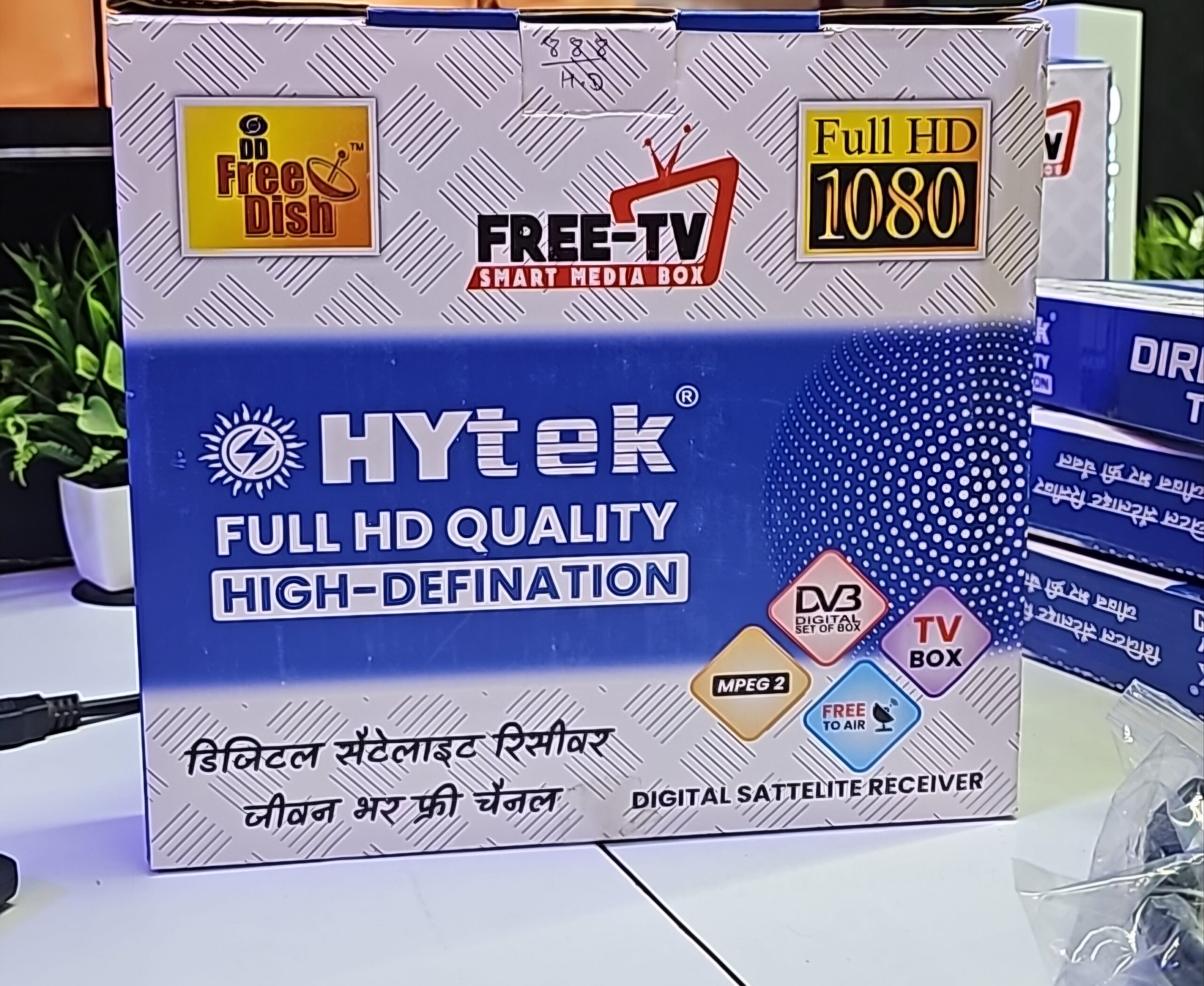 HYtek FULL HD QUALITY FREE TV SMART MEDIA BOX | N-share | IPTV | YOUTUBE, HOTSTAR, DAILYMOTION HYtek FULL HD QUALITY FREE TV SMART MEDIA BOX | N-share | IPTV | YOUTUBE, HOTSTAR, DAILYMOTION